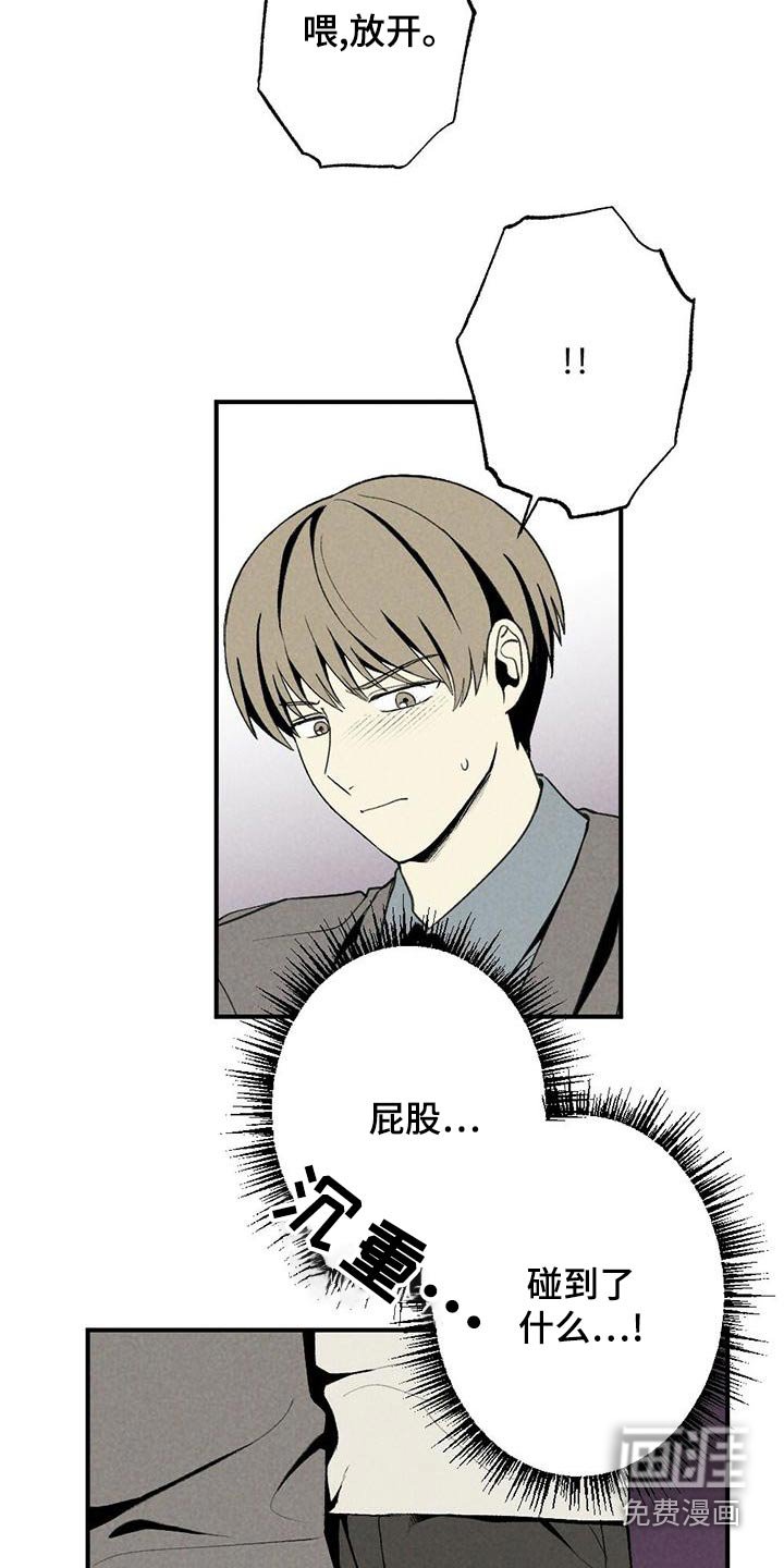 第133章：别碰