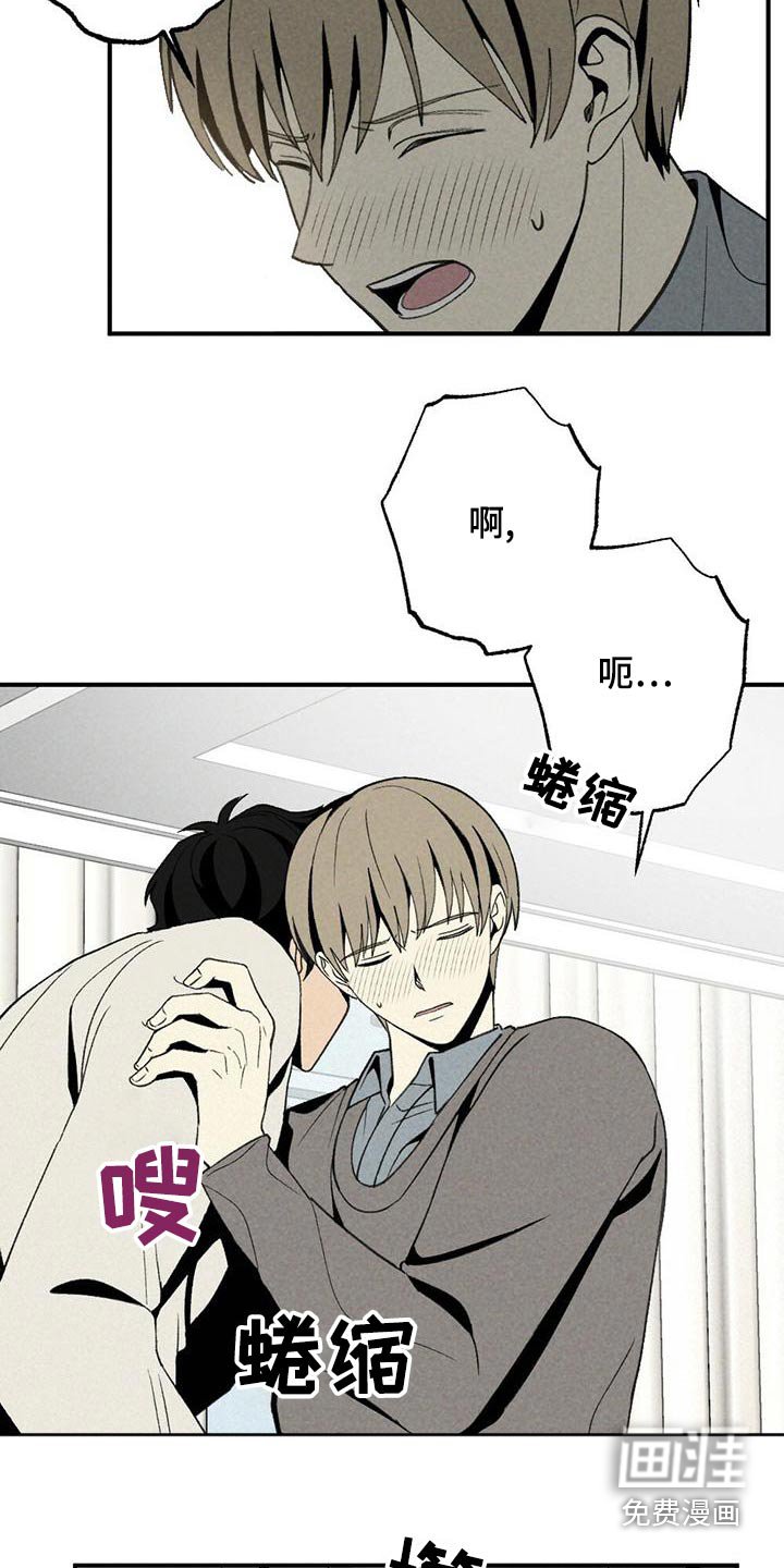 第133章：别碰