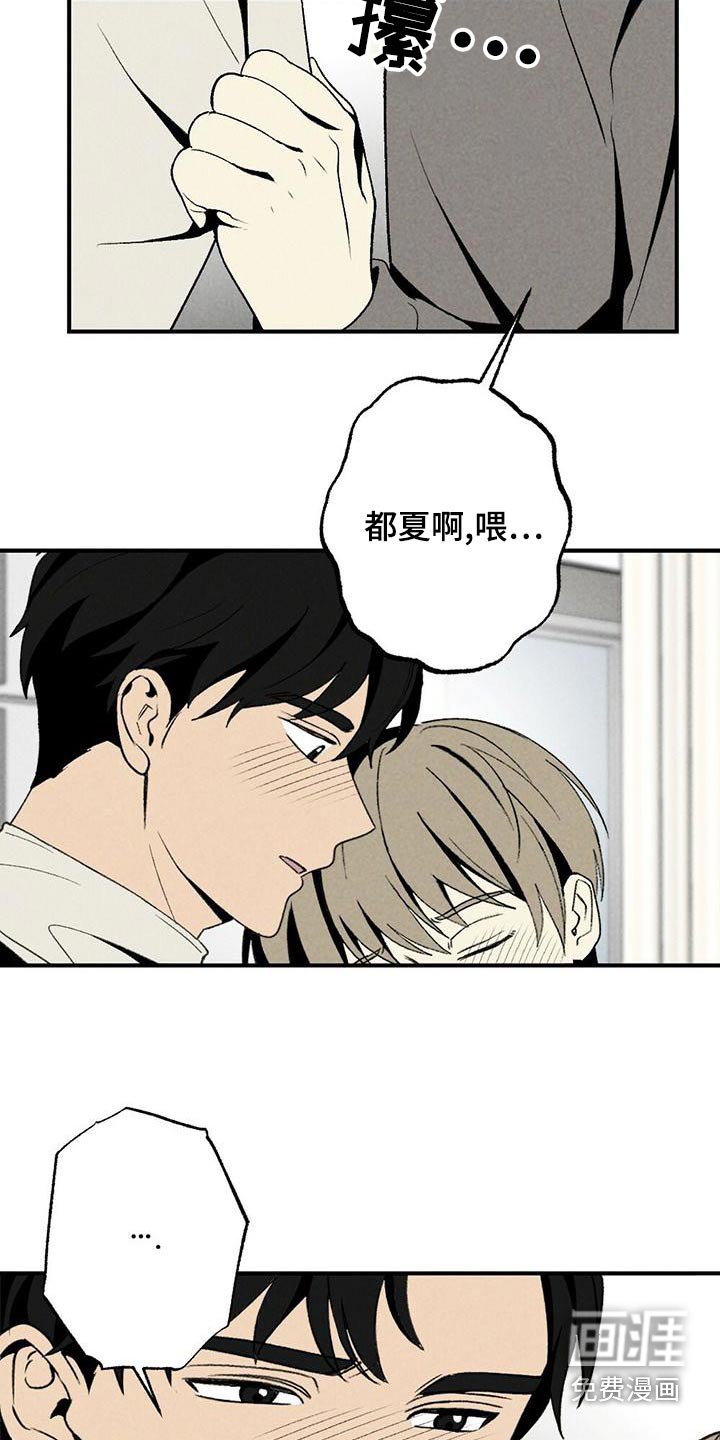 第133章：别碰