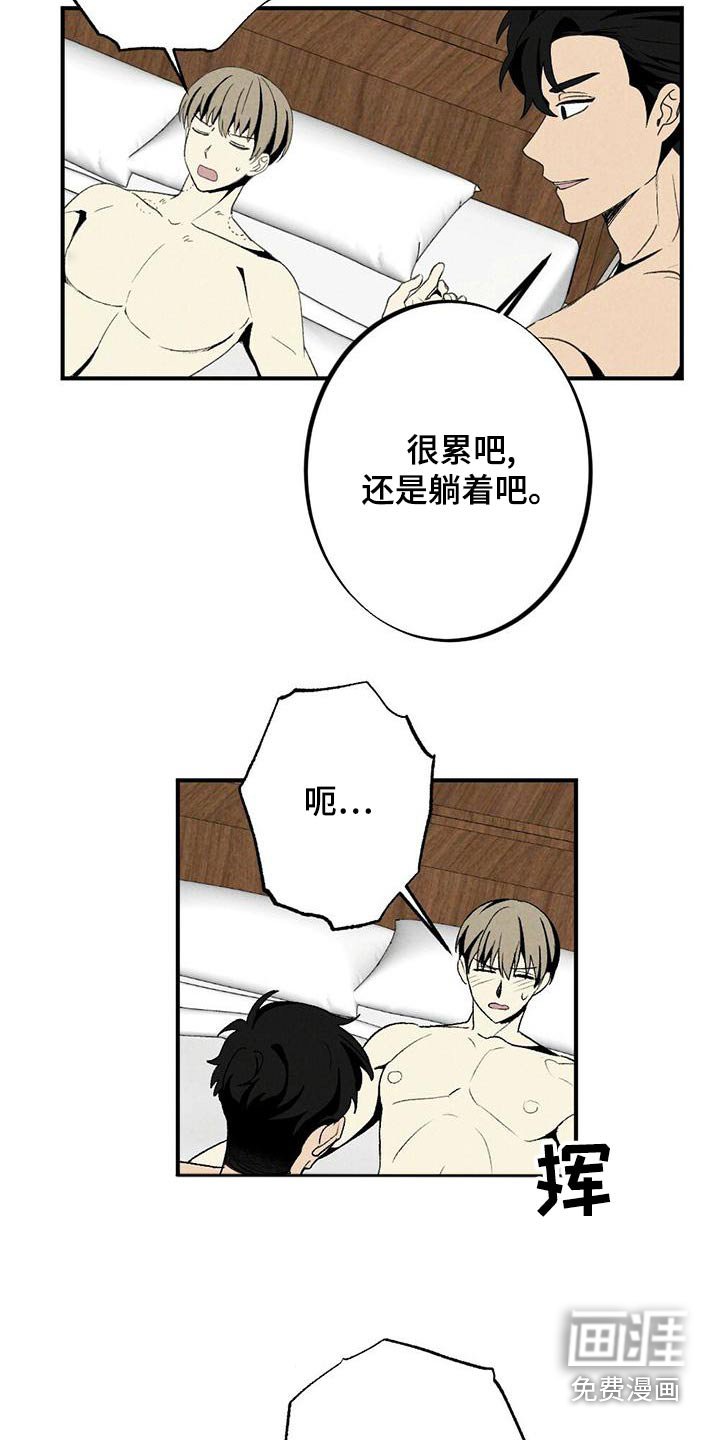 第133章：别碰
