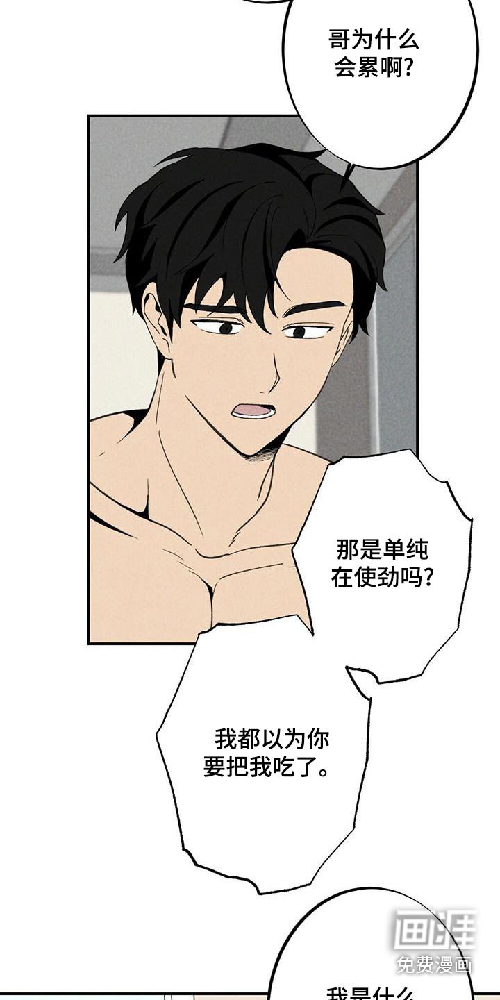第133章：别碰