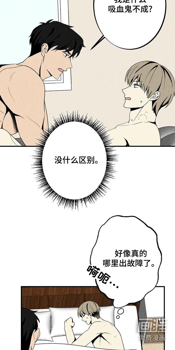 第133章：别碰
