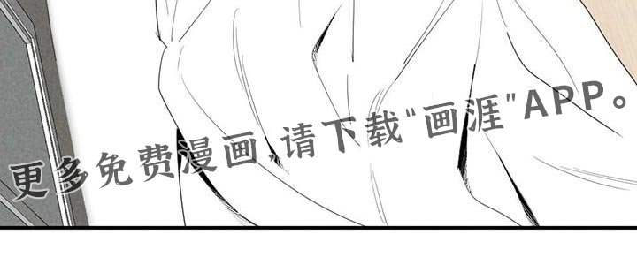 第133章：别碰