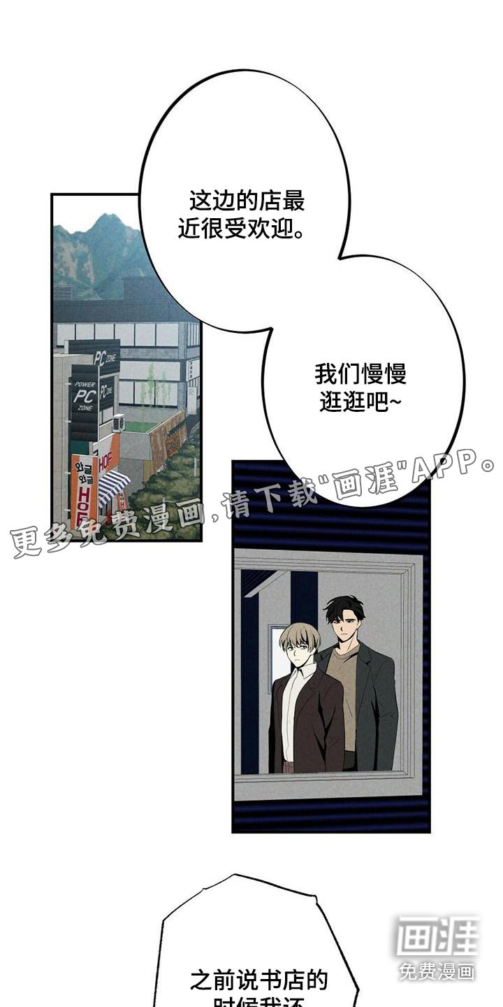 第134章：戒指