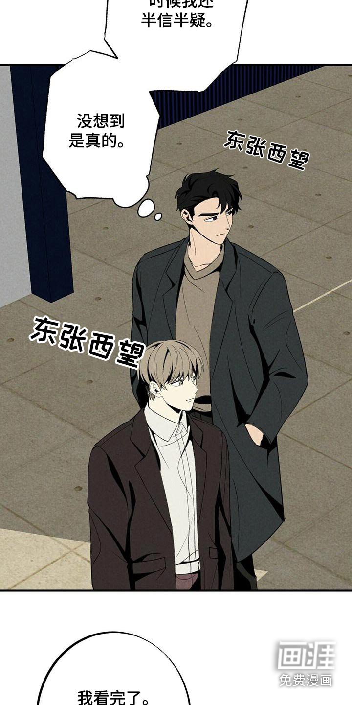 第134章：戒指