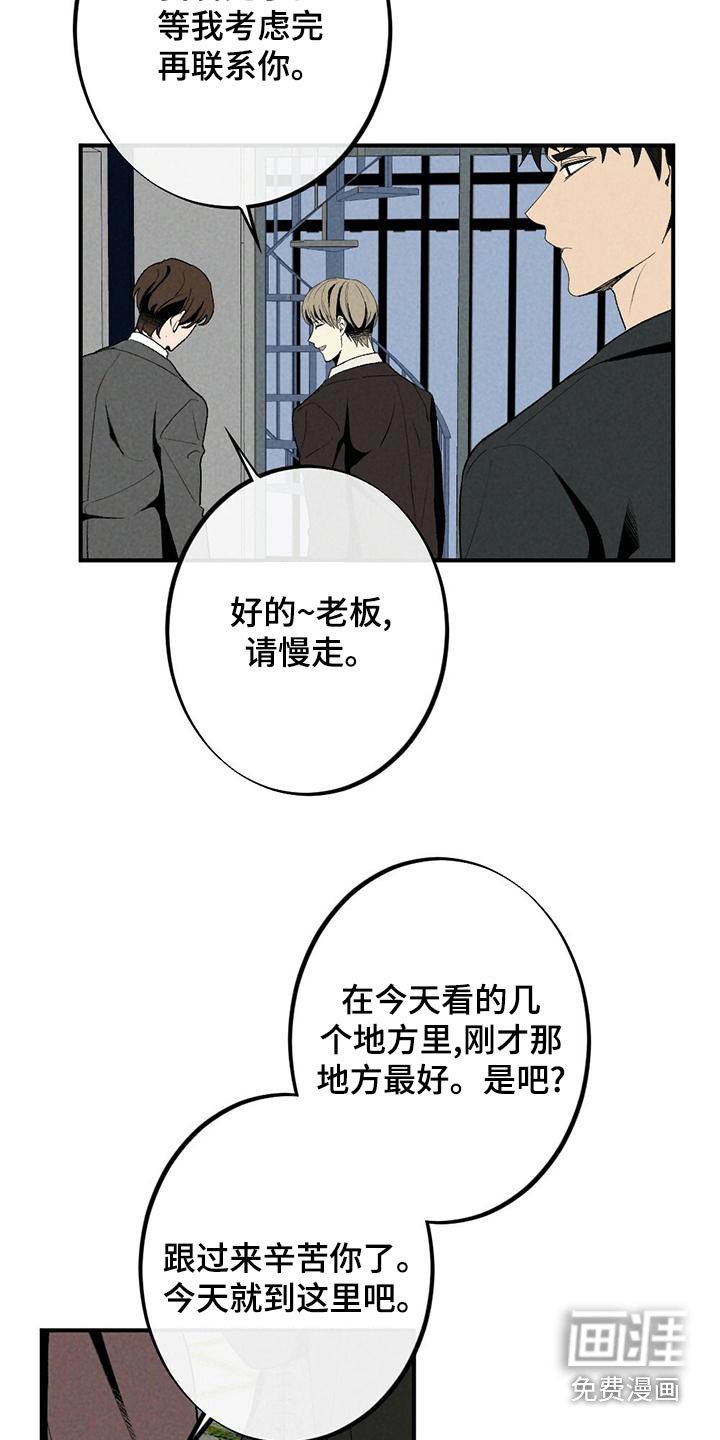 第134章：戒指