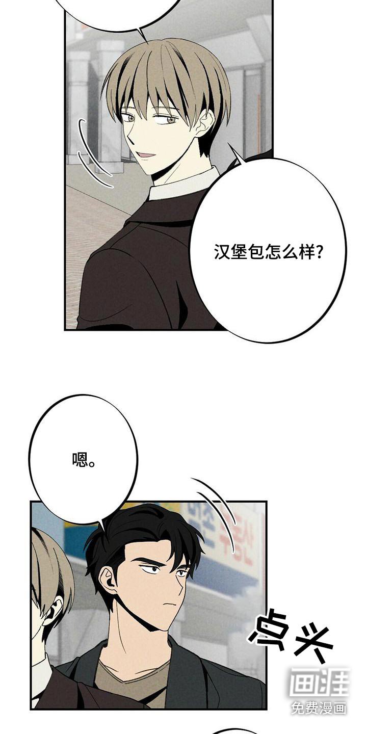 第134章：戒指