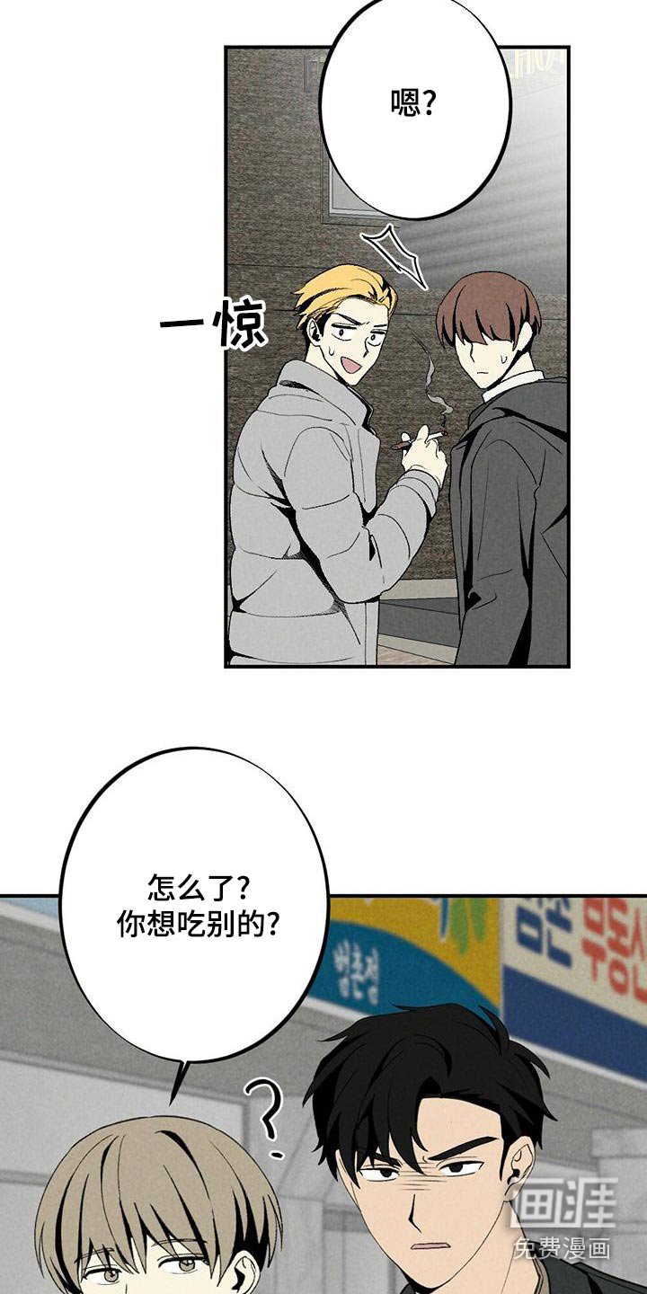 第134章：戒指