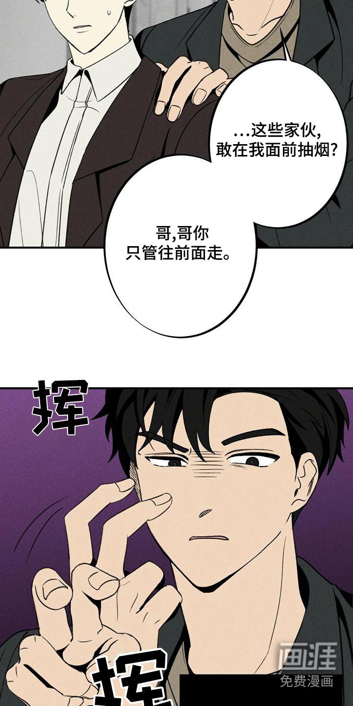 第134章：戒指