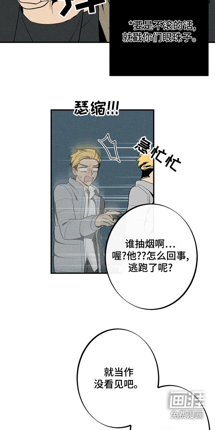 第134章：戒指