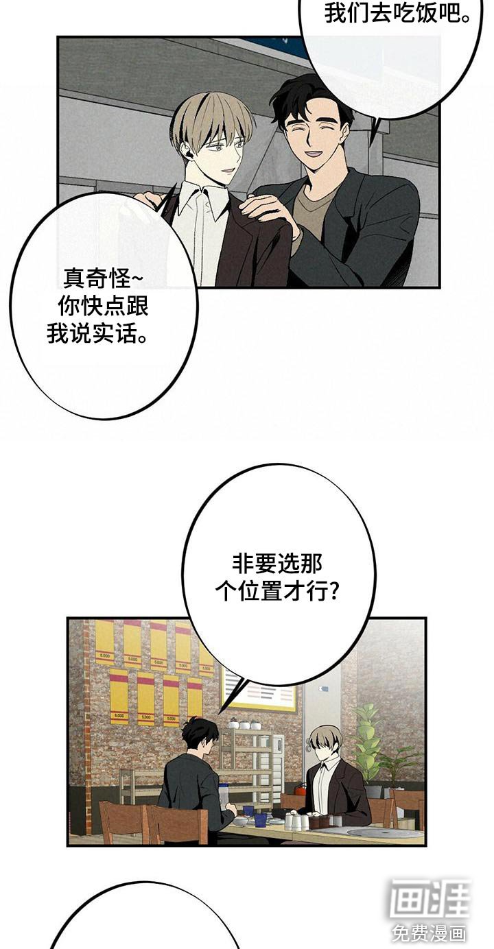 第134章：戒指