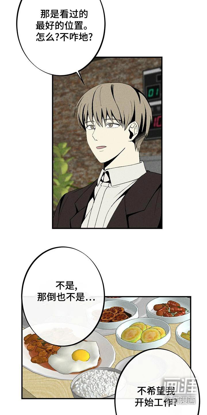 第134章：戒指