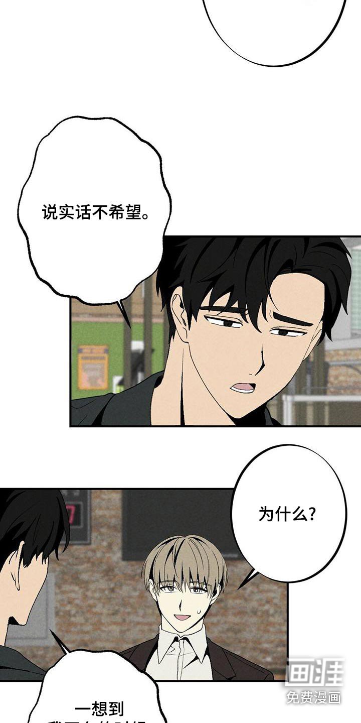 第134章：戒指