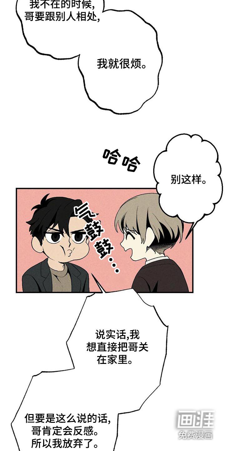 第134章：戒指