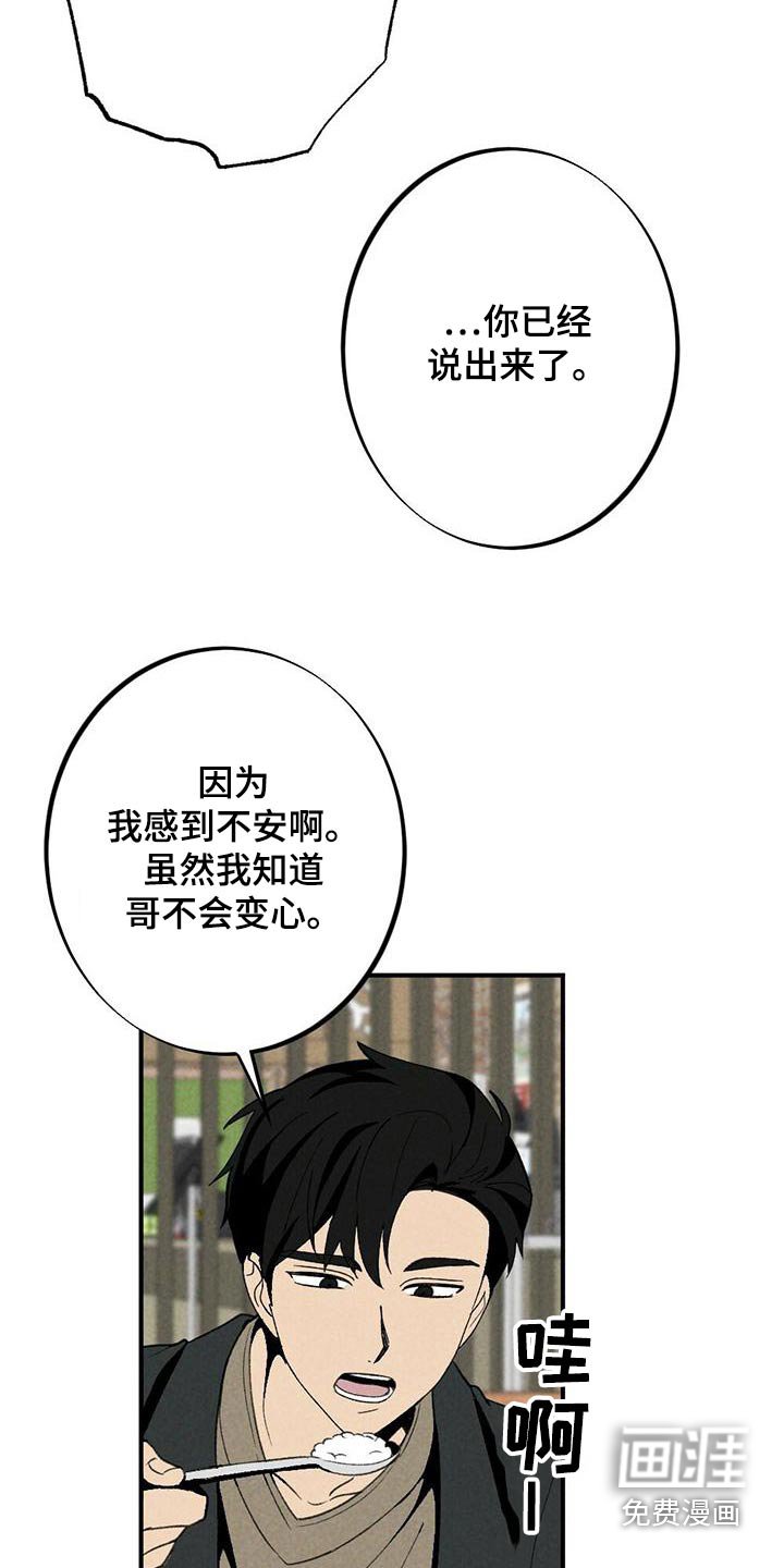第134章：戒指