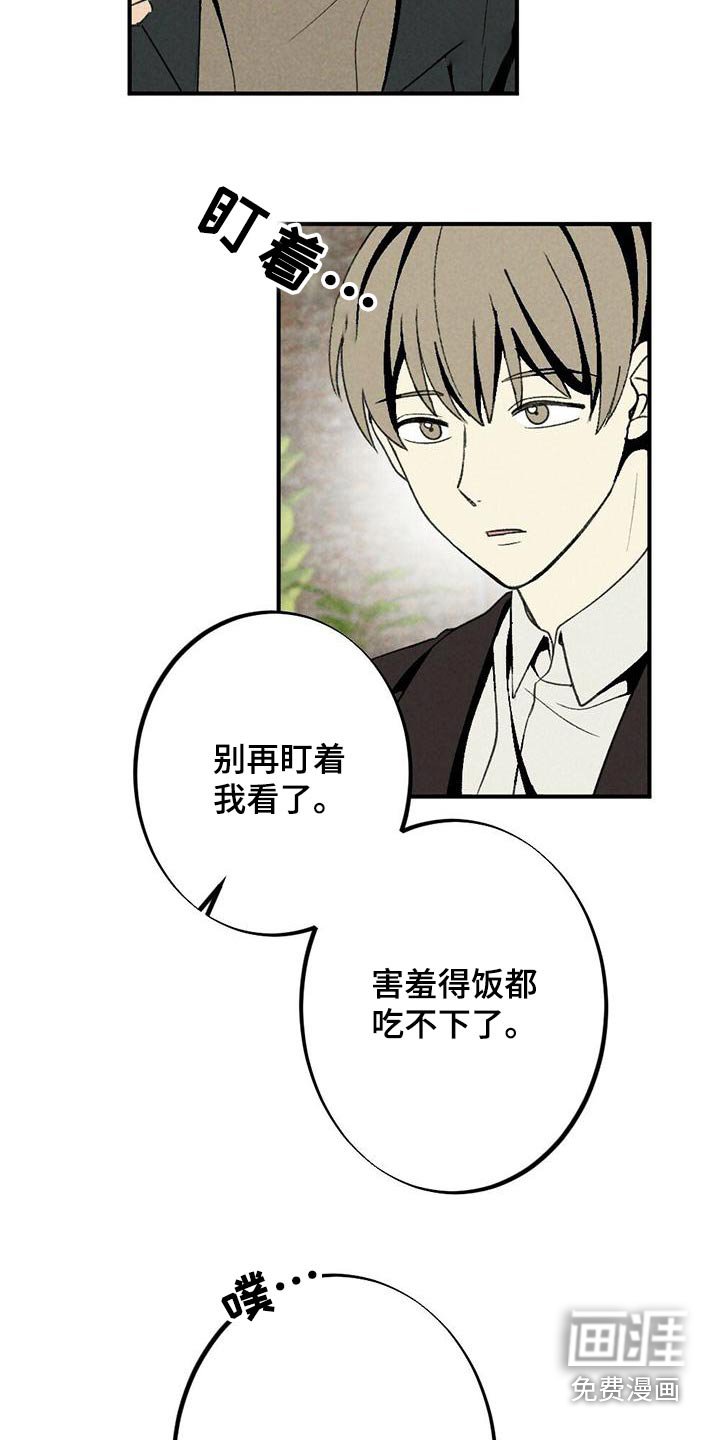 第134章：戒指