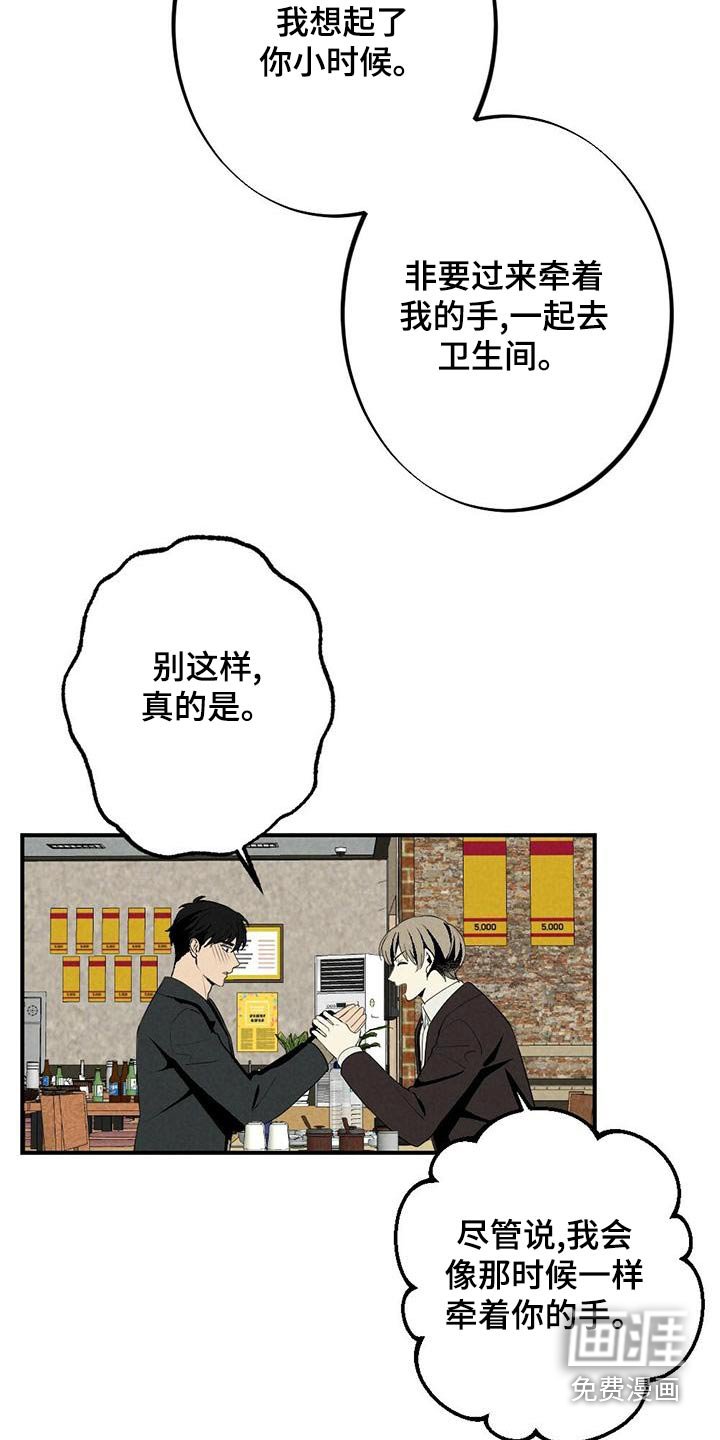 第134章：戒指