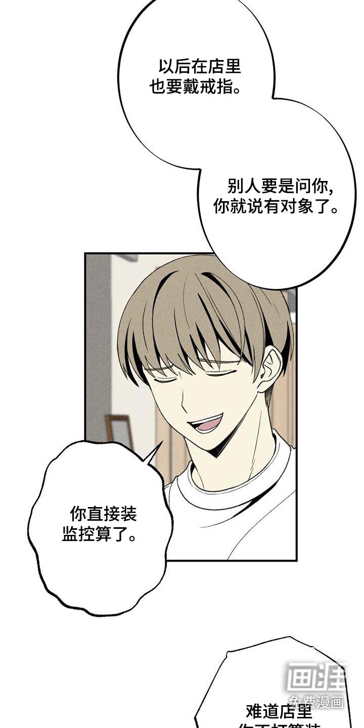 第134章：戒指