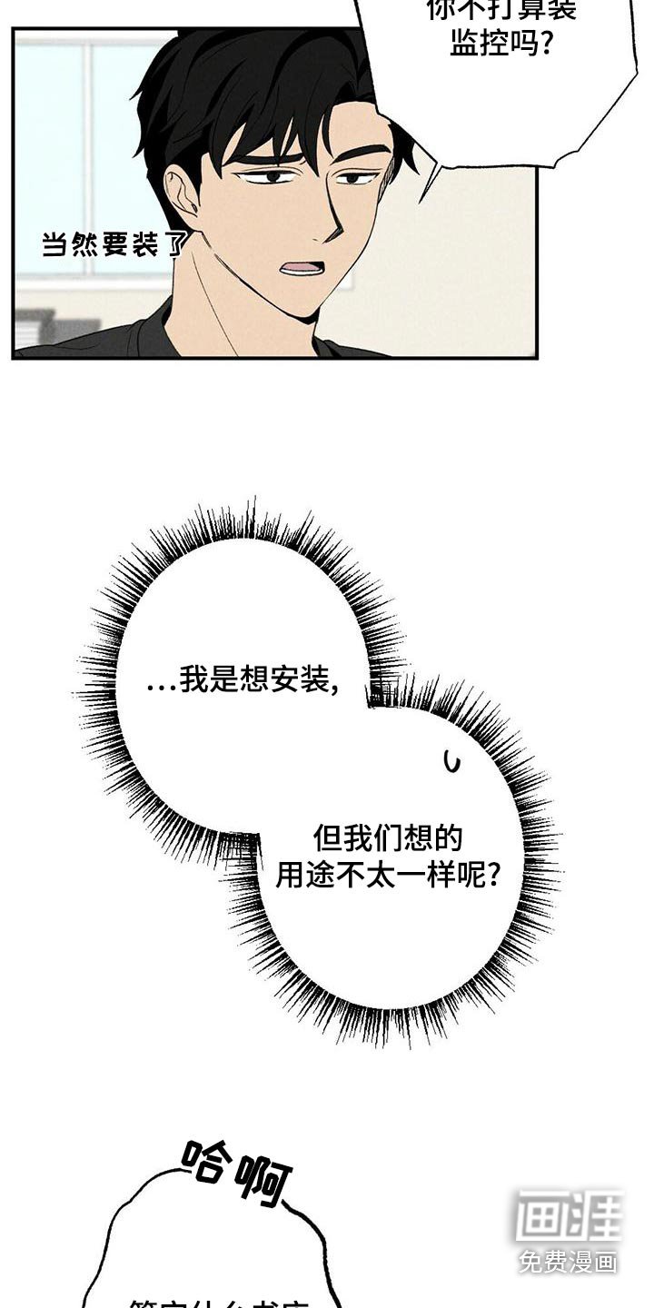 第134章：戒指