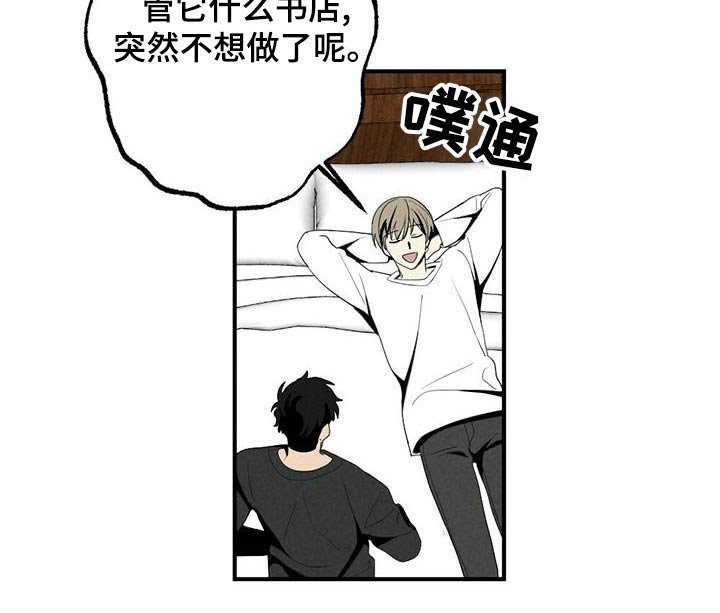 第134章：戒指