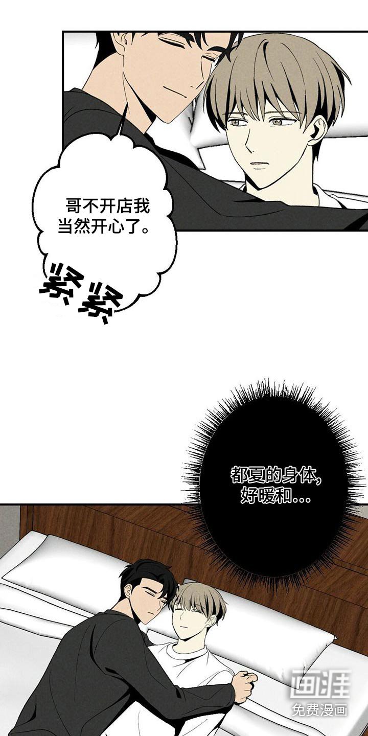 第134章：戒指