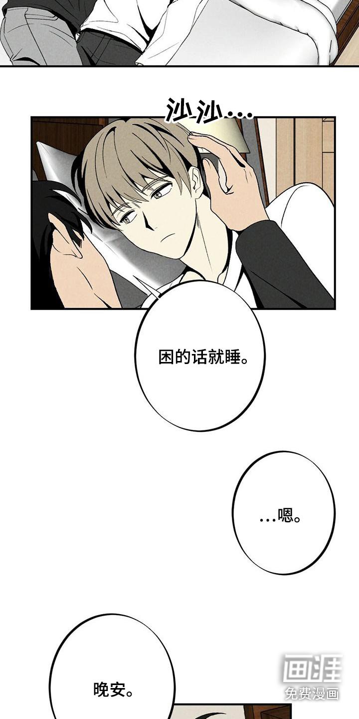 第134章：戒指