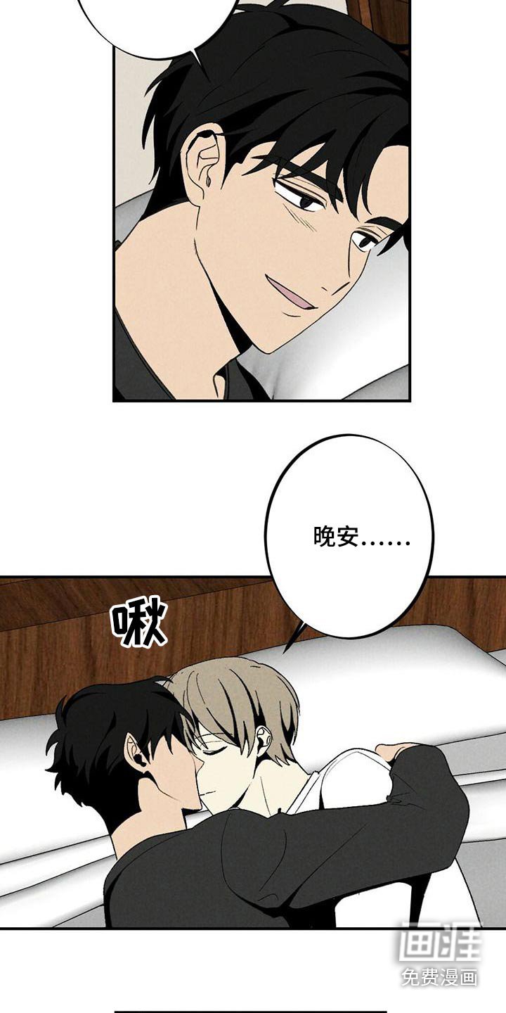 第134章：戒指