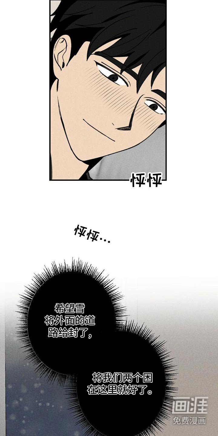第134章：戒指