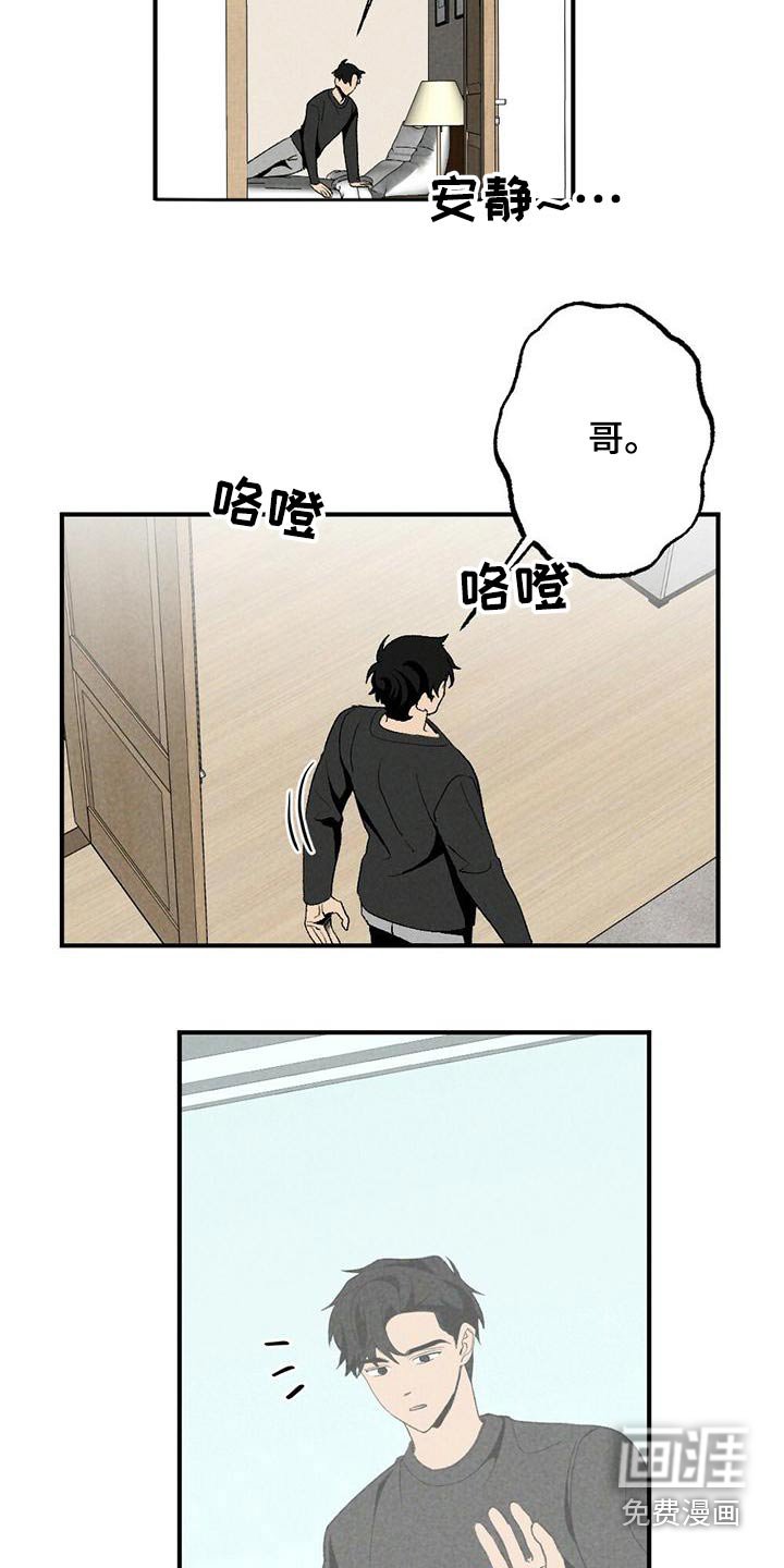 第135章：拥抱