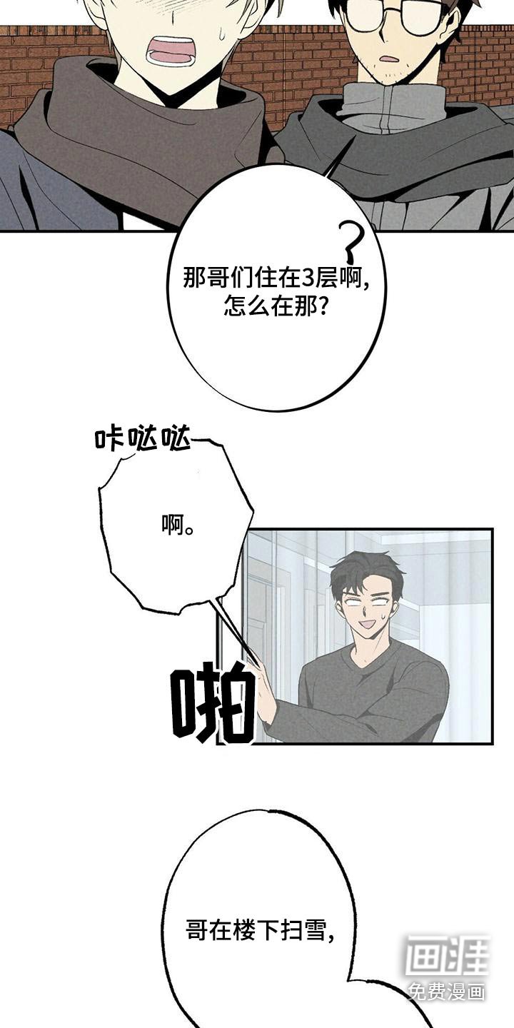 第135章：拥抱