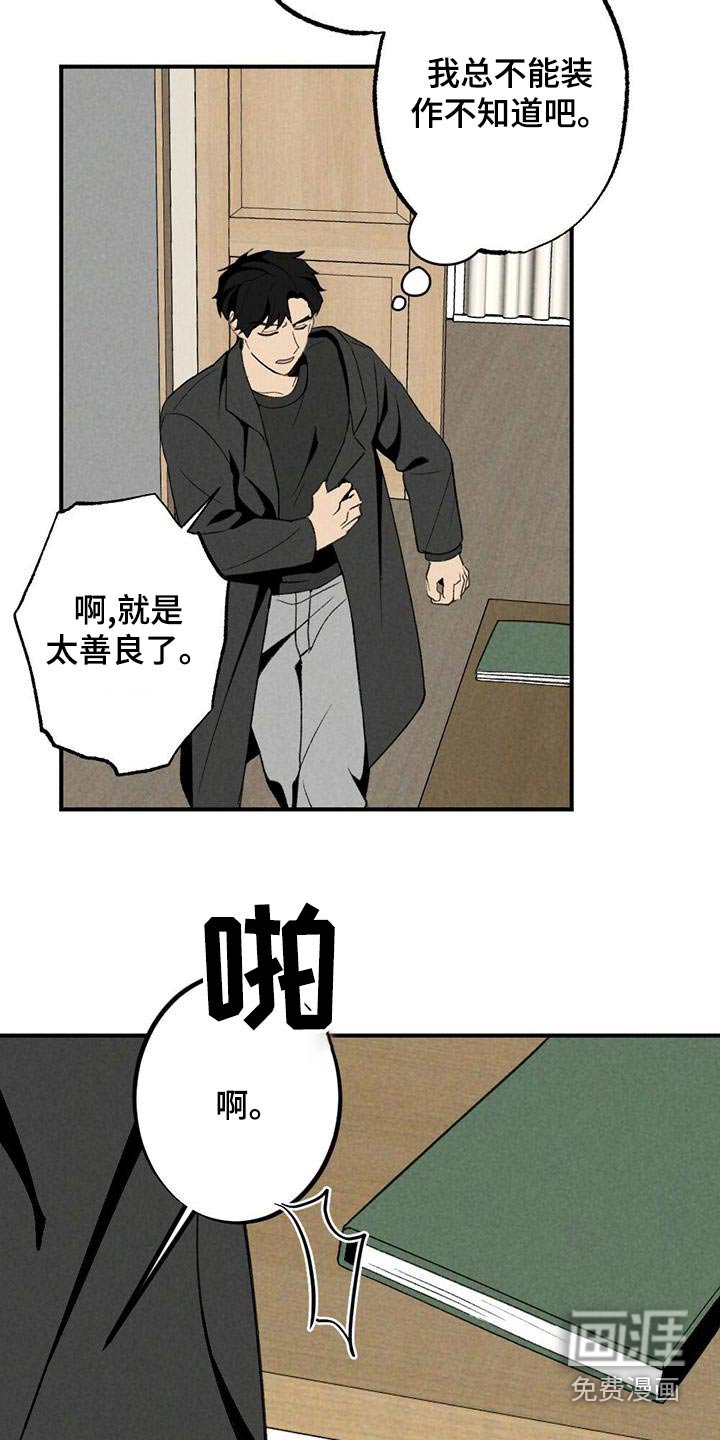 第135章：拥抱