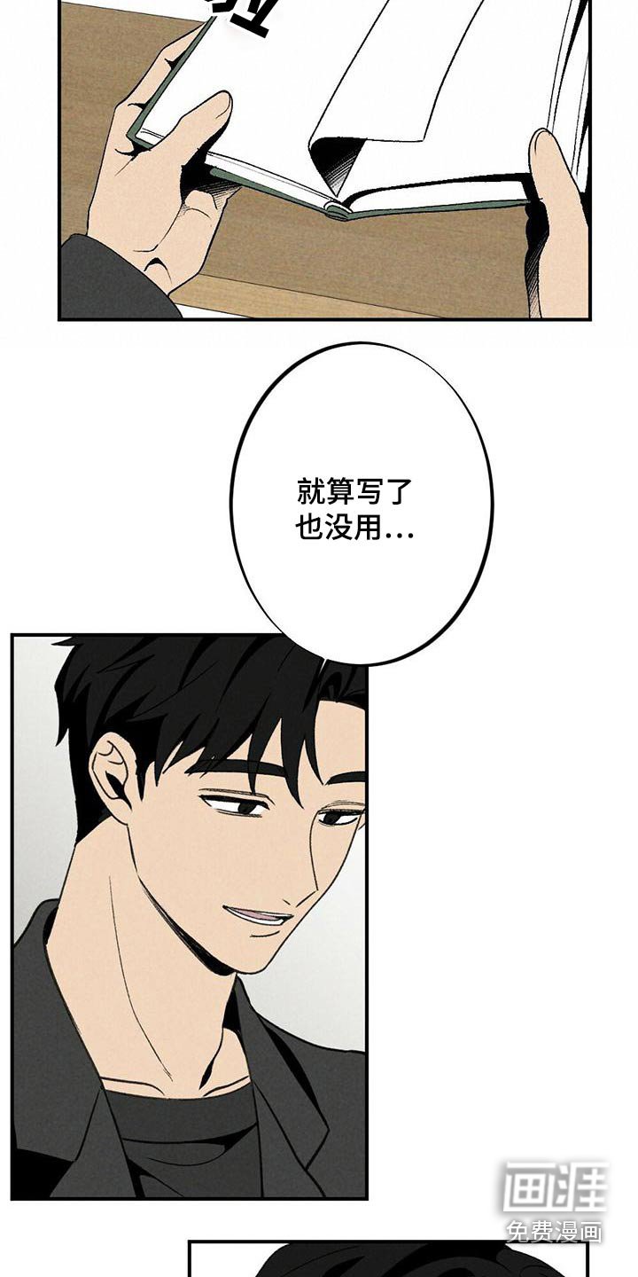 第135章：拥抱
