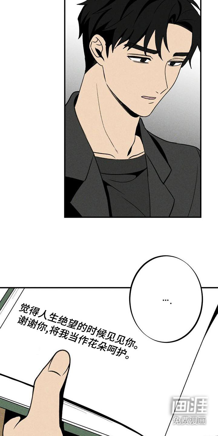 第135章：拥抱