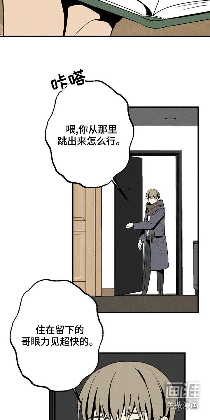 第135章：拥抱