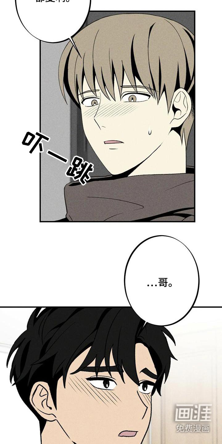 第135章：拥抱