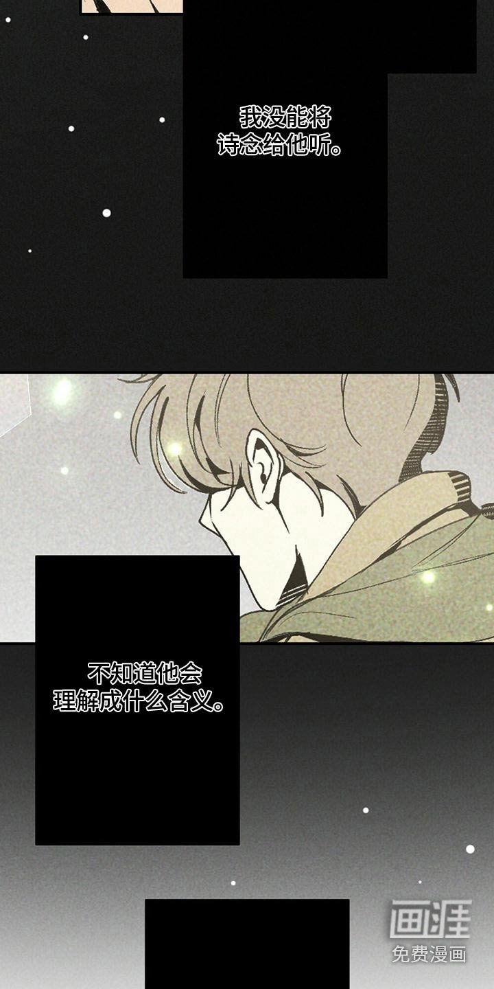 第135章：拥抱