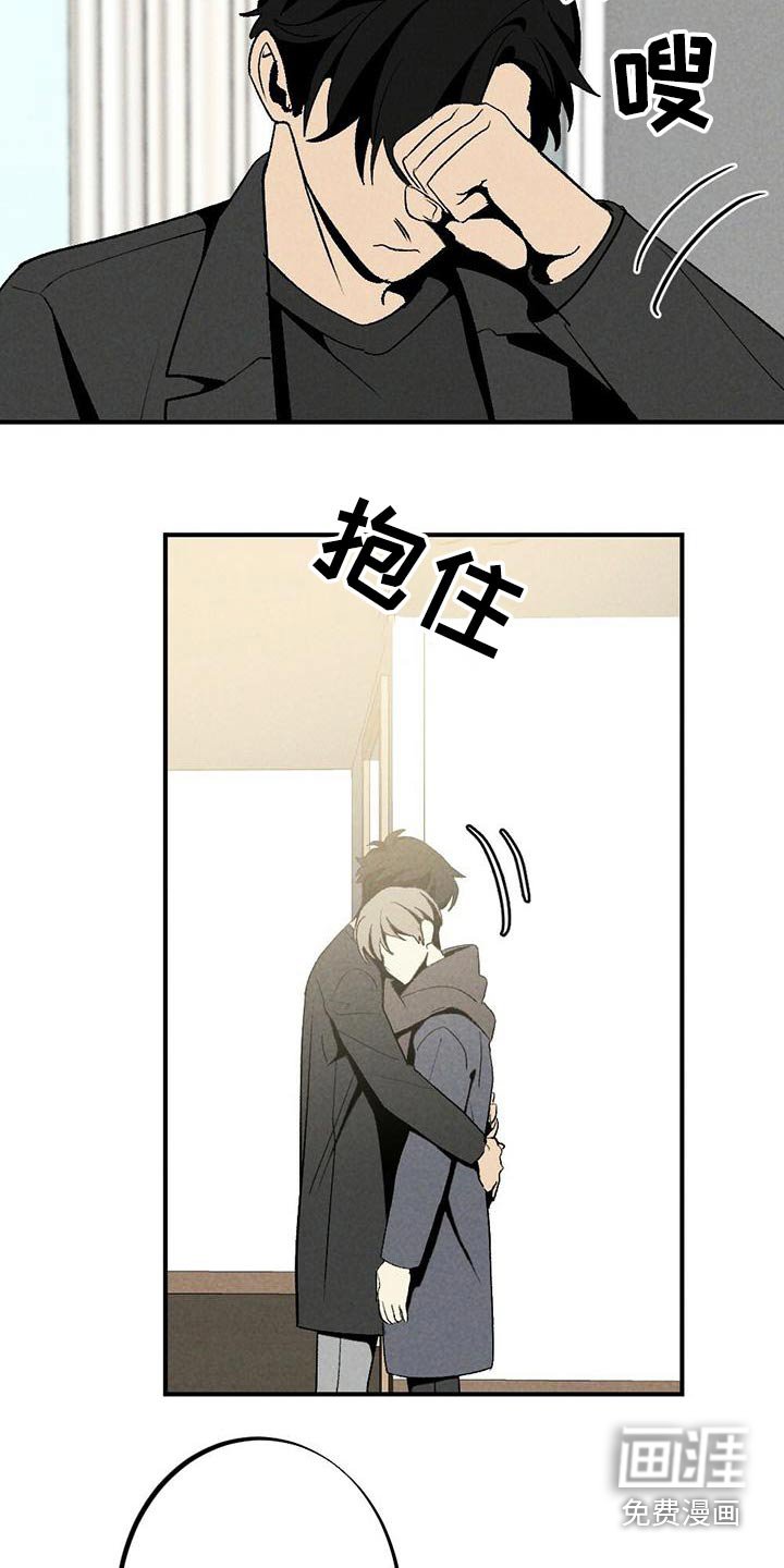 第135章：拥抱