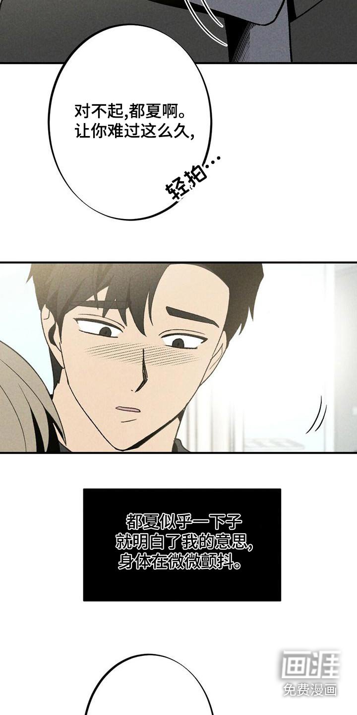 第135章：拥抱