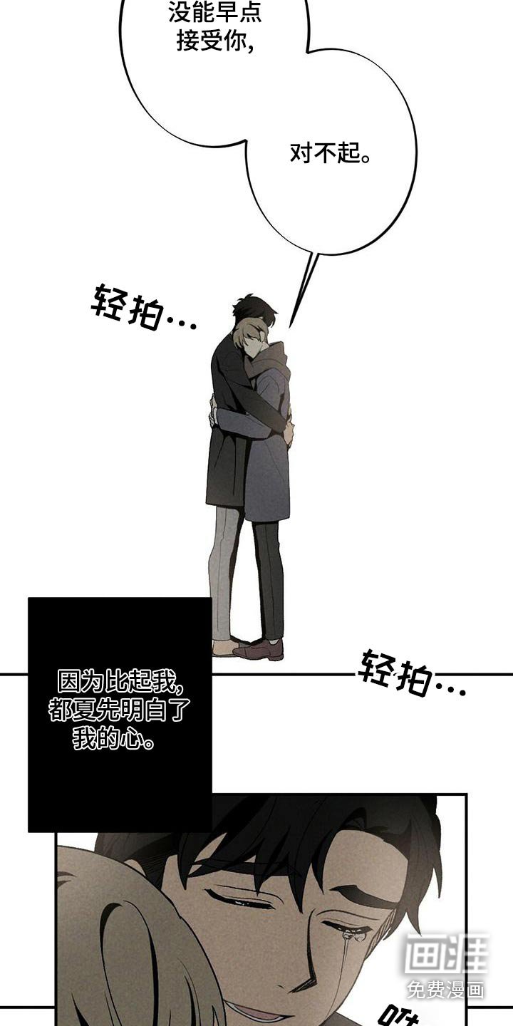 第135章：拥抱