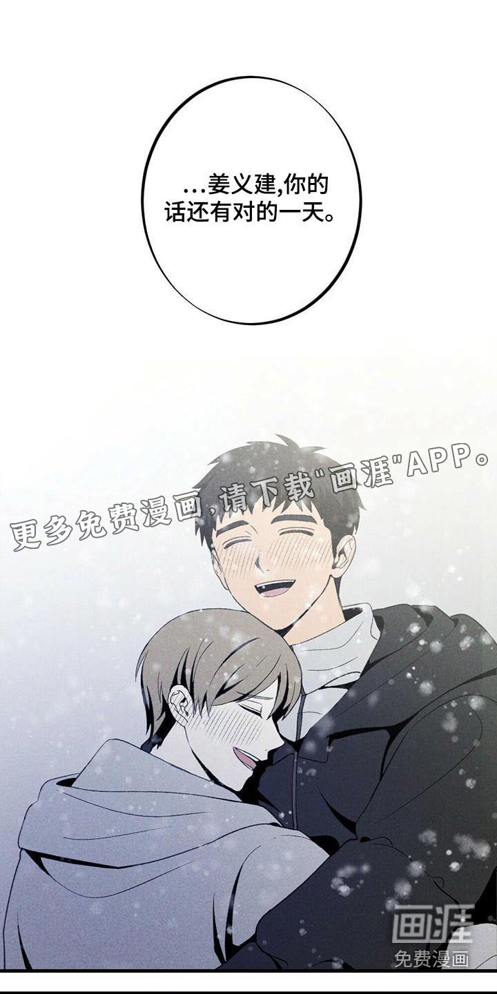 第136章：担心