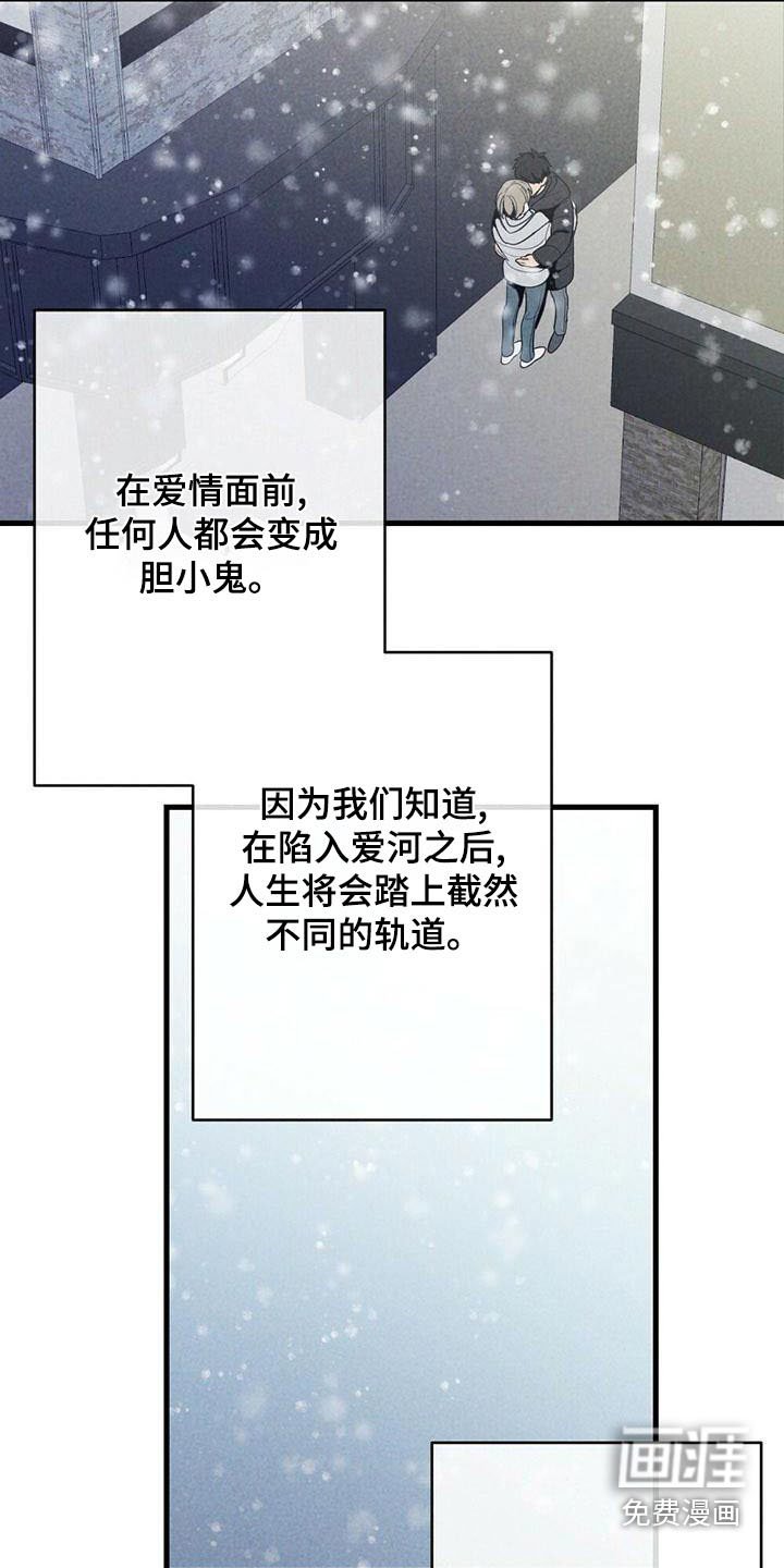 第136章：担心