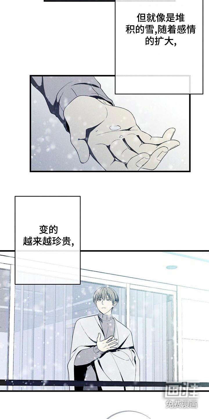第136章：担心