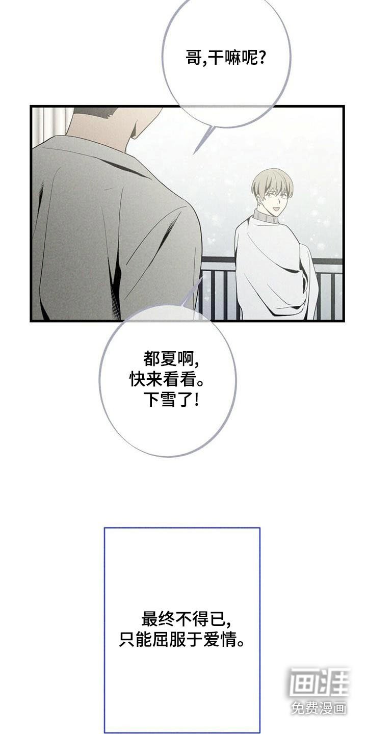 第136章：担心