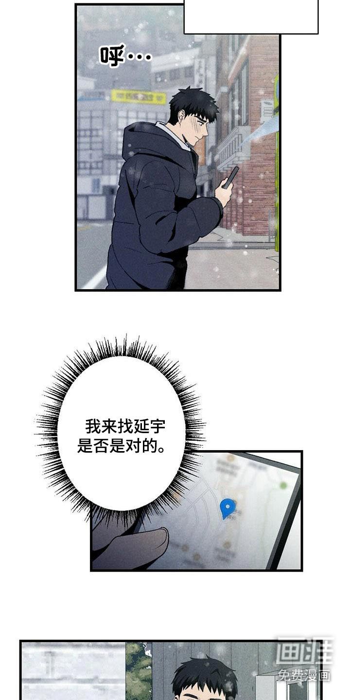 第136章：担心