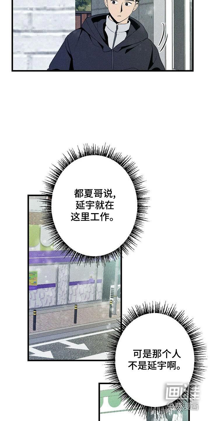 第136章：担心