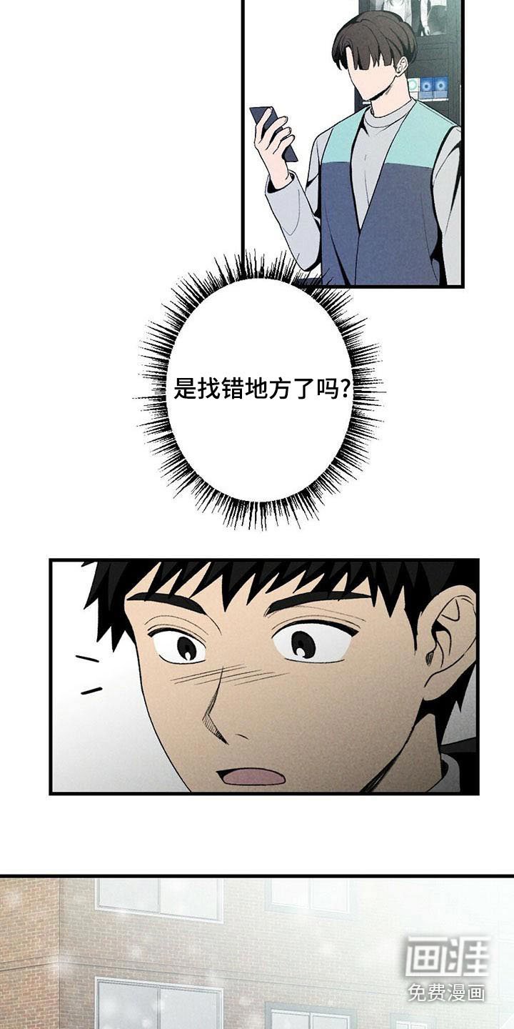 第136章：担心