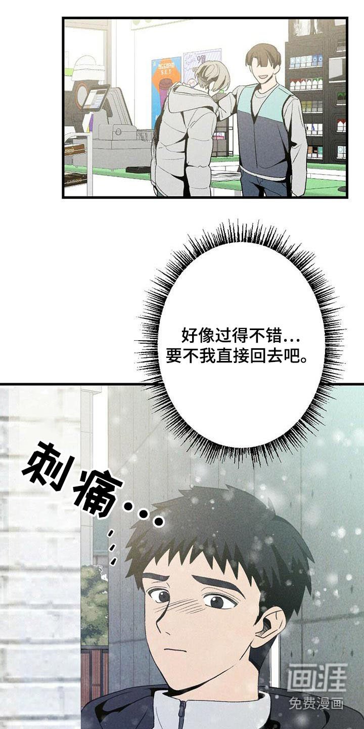 第136章：担心