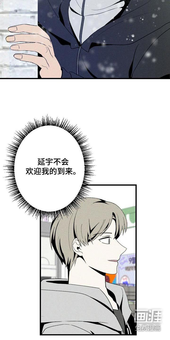 第136章：担心