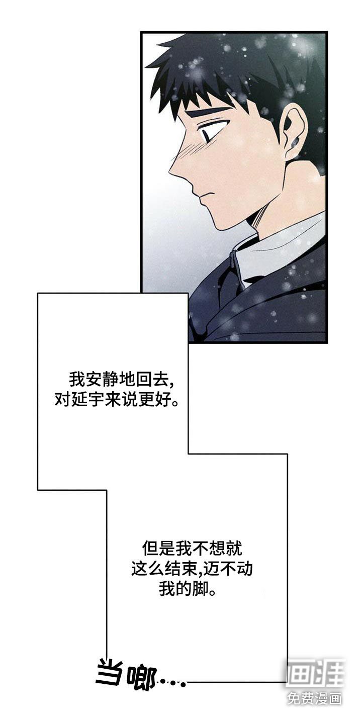 第136章：担心