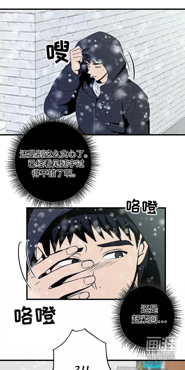 第136章：担心